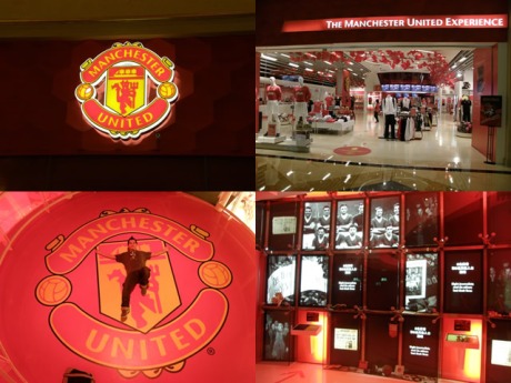 Manchester United Mega Stores @威尼斯人度假村