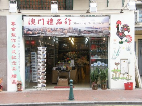 Sourvenir Shop